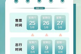 2015香港马会80期资料截图4